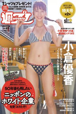 山田君与7个魔女